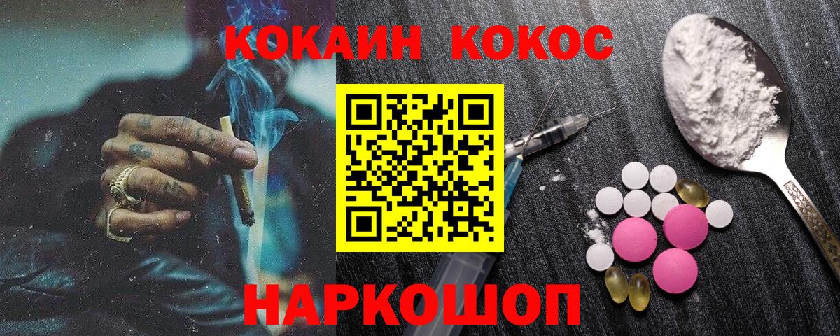 COCAIN FishScale Тосно