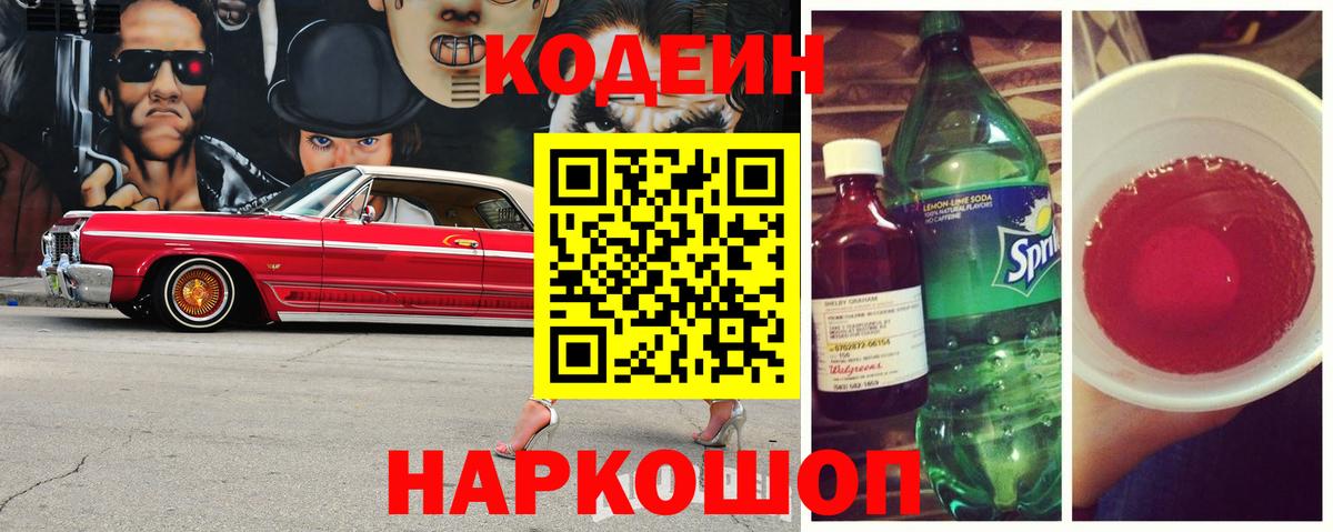 Тосно  Вход с VPN  APVP СОЛЬ   МДМА  Меф МЯУ МЯУ   ГАШ  Гашиш 