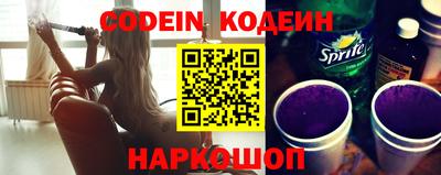 наркотики Будённовск