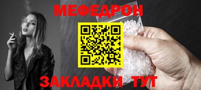 мдма Железногорск