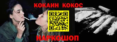 наркотики Будённовск