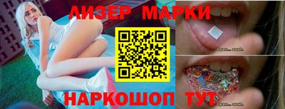 наркотики Будённовск