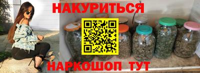 наркотики Будённовск