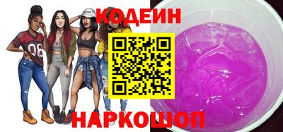 наркотики Будённовск