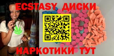 наркотики Будённовск