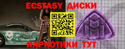 мяу мяу мука Бузулук