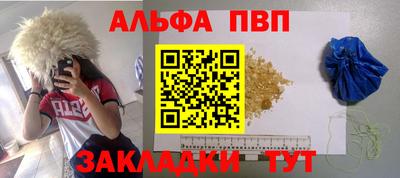 мяу мяу мука Бузулук