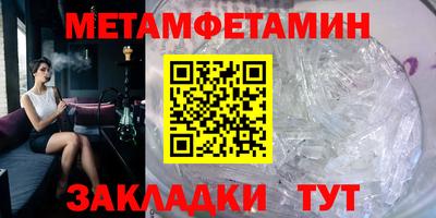 крисы Бугуруслан