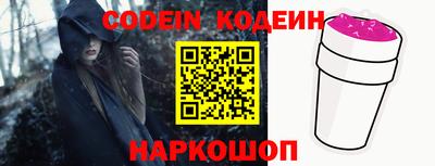 наркотики Будённовск