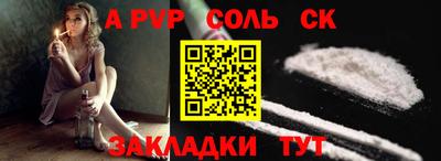 крисы Бугуруслан