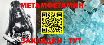 гашишное масло Железноводск
