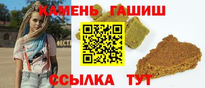 наркотики Будённовск