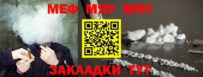мяу мяу мука Бузулук