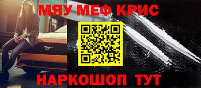 крисы Бугуруслан