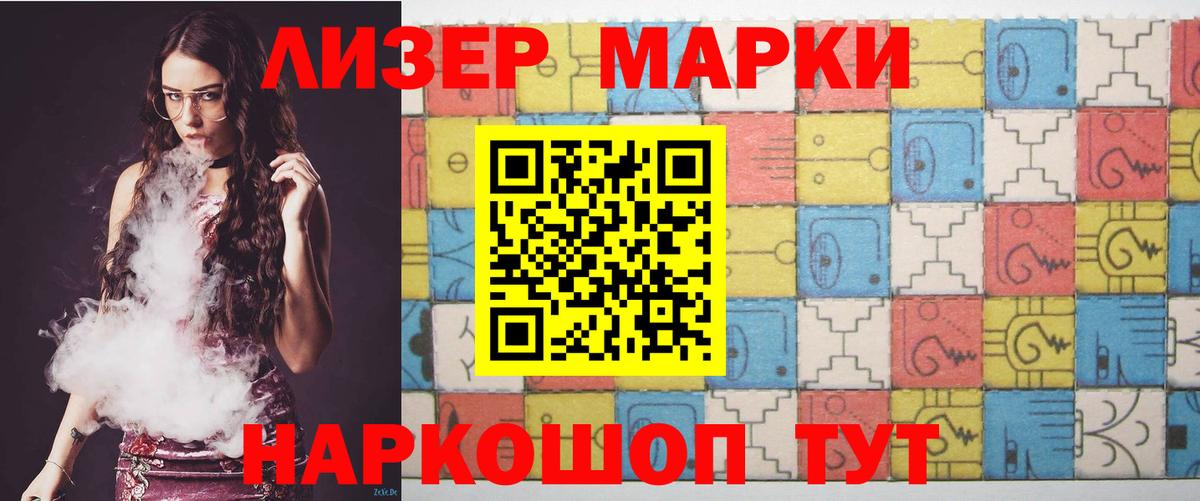 гидра рабочий сайт  LSD-25 экстази кислота  Вход с VPN  Лсд 25 экстази ecstasy  Тосно 