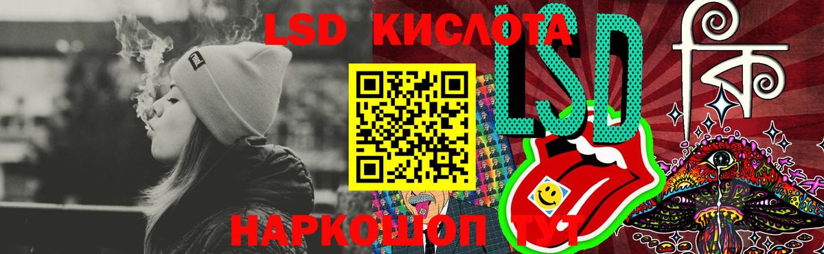LSD-25 экстази ecstasy Тосно