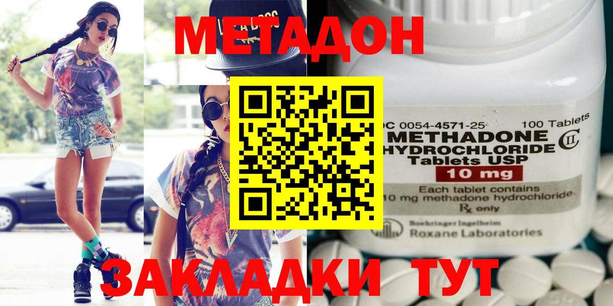  Cocaine Тосно