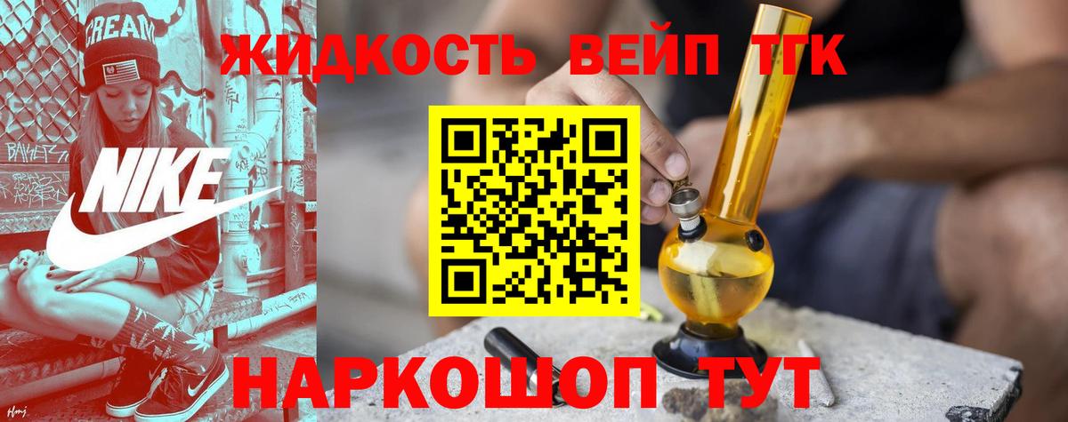 ТГК Wax Тосно