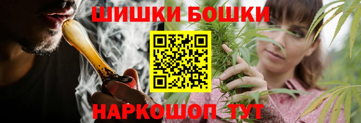 Канабис Bruce Banner  Вход с VPN  Шишки марихуана гибрид  Тосно 